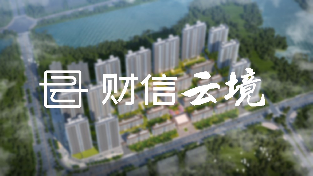 冠縣一諾置業(yè)有限公司